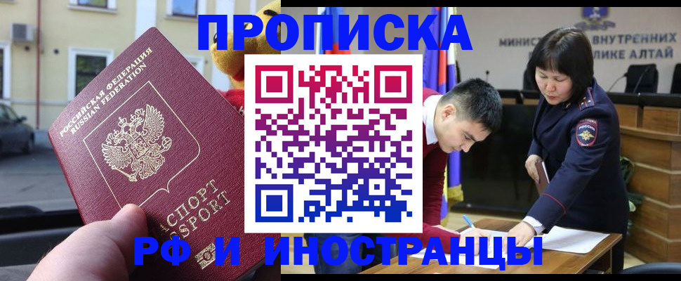 прописка для школы в Муроме